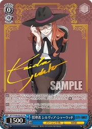 Weiss Schwarz SPY x FAMILY Sylvia Sherwood #081 SP
