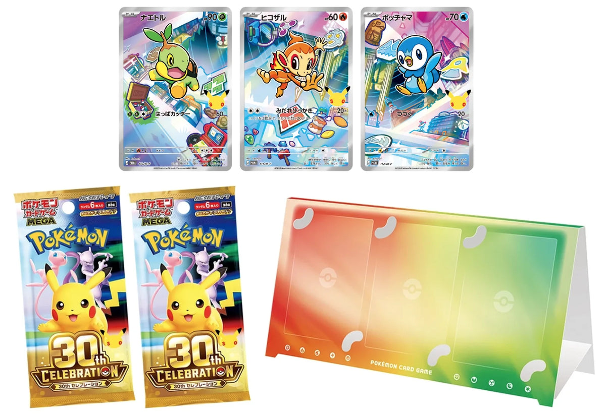30th Celebration Card Set: Turtwig, Chimchar, & Piplup (M-P Promotional Cards) (Japanese)