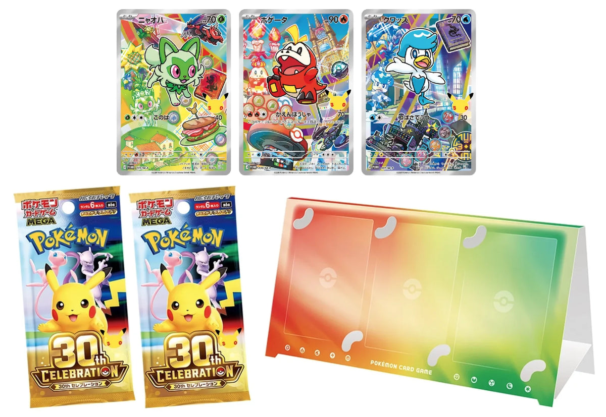 30th Celebration Card Set: Sprigatito, Fuecoco, & Quaxly (M-P Promotional Cards) - Japanese