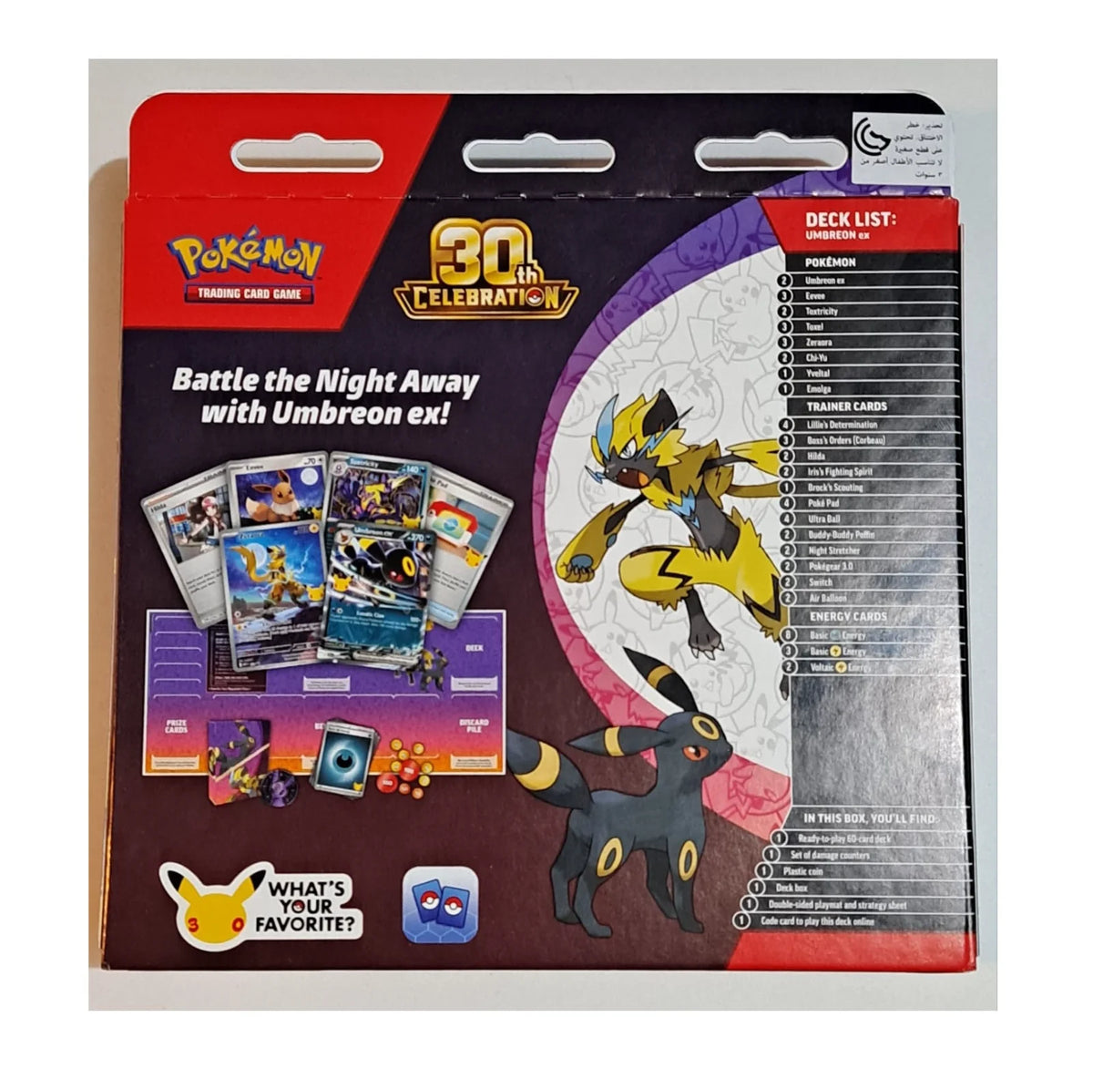 30th Celebration Battle Deck [Umbreon ex]