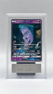 Mewtwo GX (JP) 082/072 (Shining Legends (Japanese))