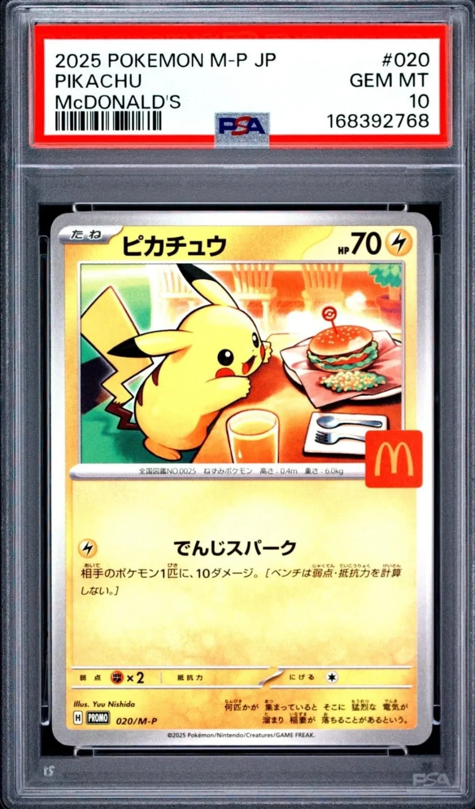 2025 Pokémon Japanese McDonald’s Pikachu Promo #020/M-P PSA 10
