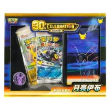 Pokemon TCG 30th  Celebration Umbreon Deluxe Card Set Chinese