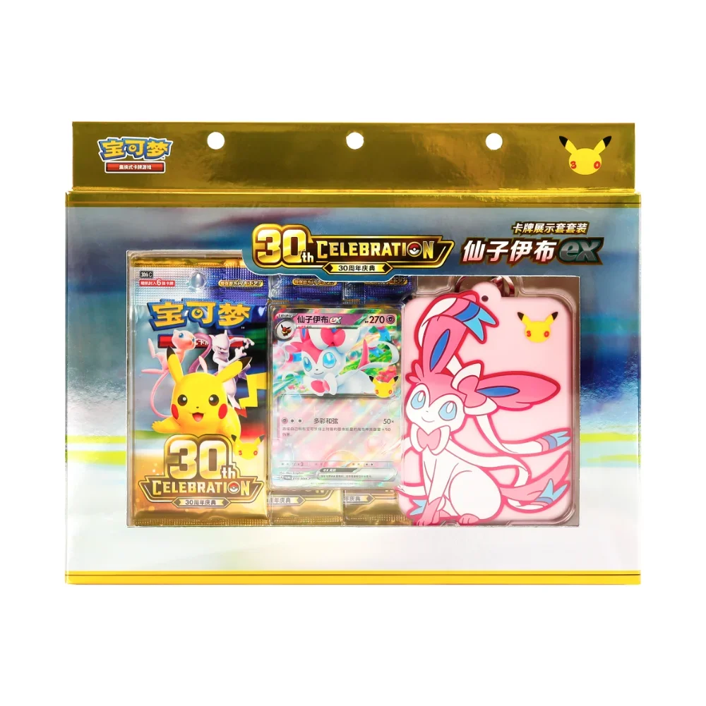 Pokémon TCG: 30th Celebration Sylveon Card Display Set -  Chinese