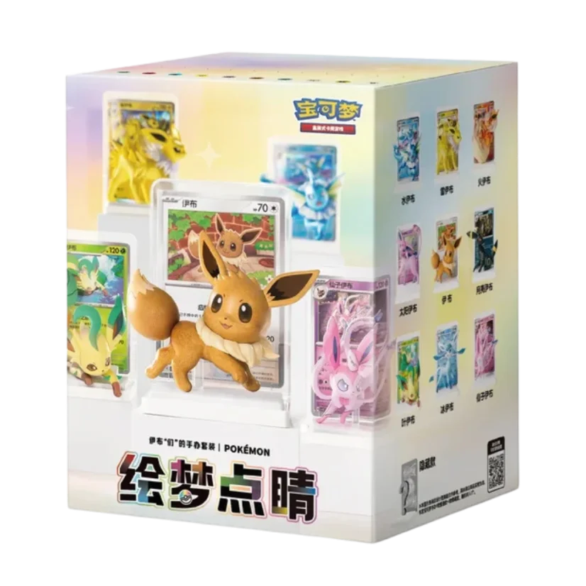 Pokémon Chinese Exclusive Dream Drawing Vol.3 Eeveelution Figure Set