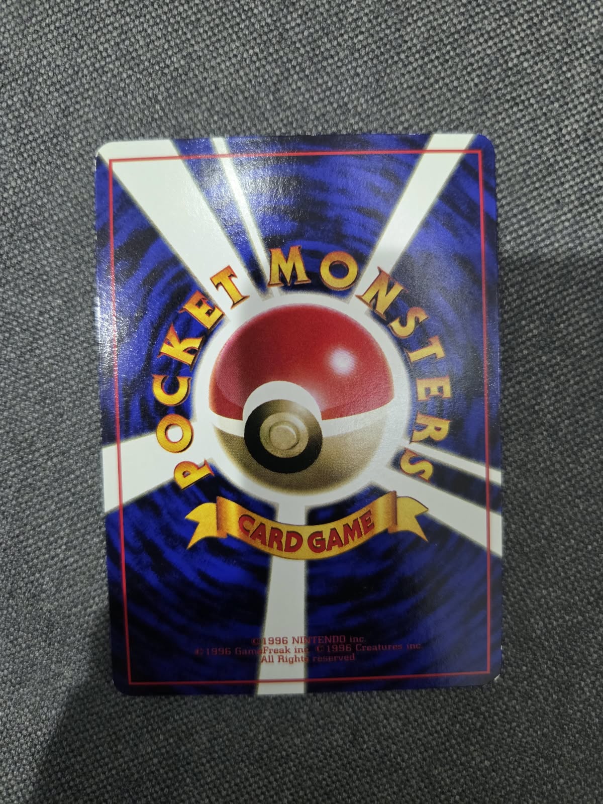 Kabuto (JP) 140 (Vending Series 2 (Red))