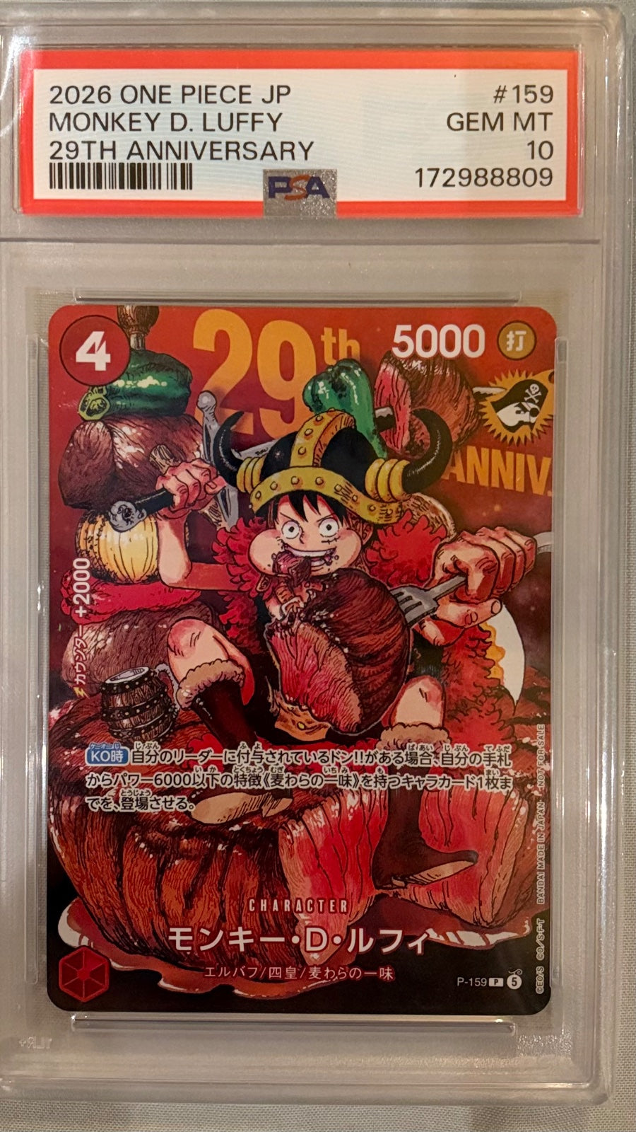 2026 ONE PIECE JP MONKEY D. LUFFY 29TH ANNIVERSARY