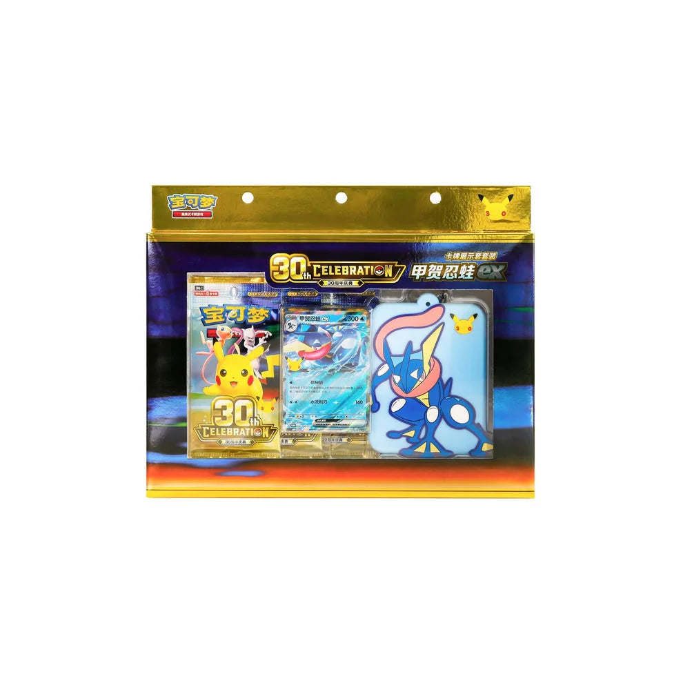 Pokémon Chinese 30th Anniversary Themed Card Display Set Greninja