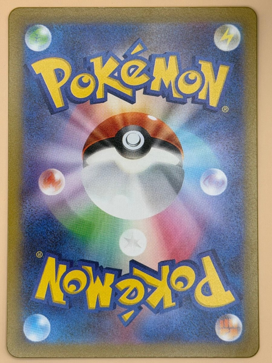 183/172 Mew - VSTAR Universe by Poké Zen DXB on MYNTED