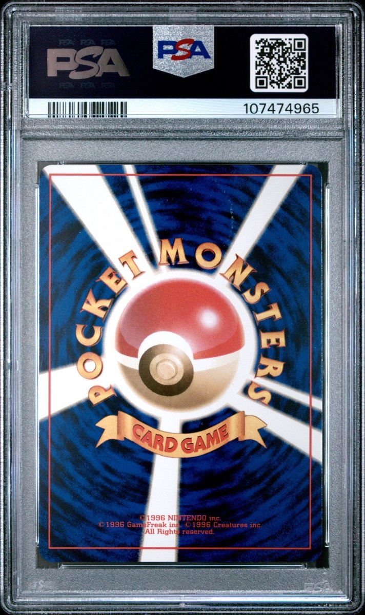 1997 P.M. JAPANESE FOSSIL GENGAR-HOLO PSA 9 by ICONTCG on MYNTED