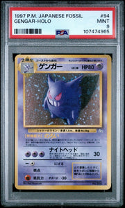 1997 P.M. JAPANESE FOSSIL GENGAR-HOLO PSA 9 by ICONTCG on MYNTED