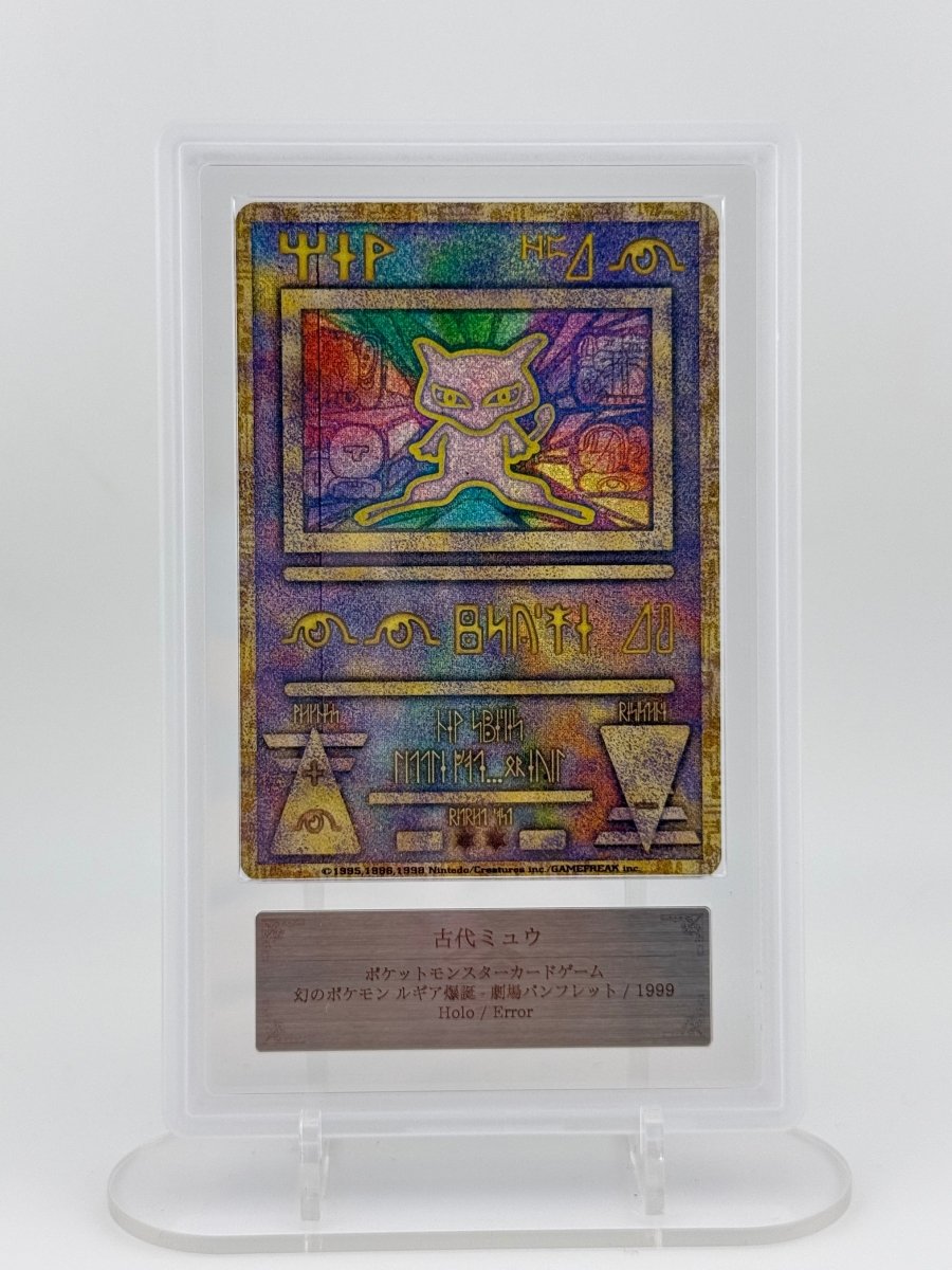 1998-99 POKEMON JAPANESE PROMO ANCIENT MEW I "NINTEDO" ERROR ARS 10 by ICONTCG on MYNTED