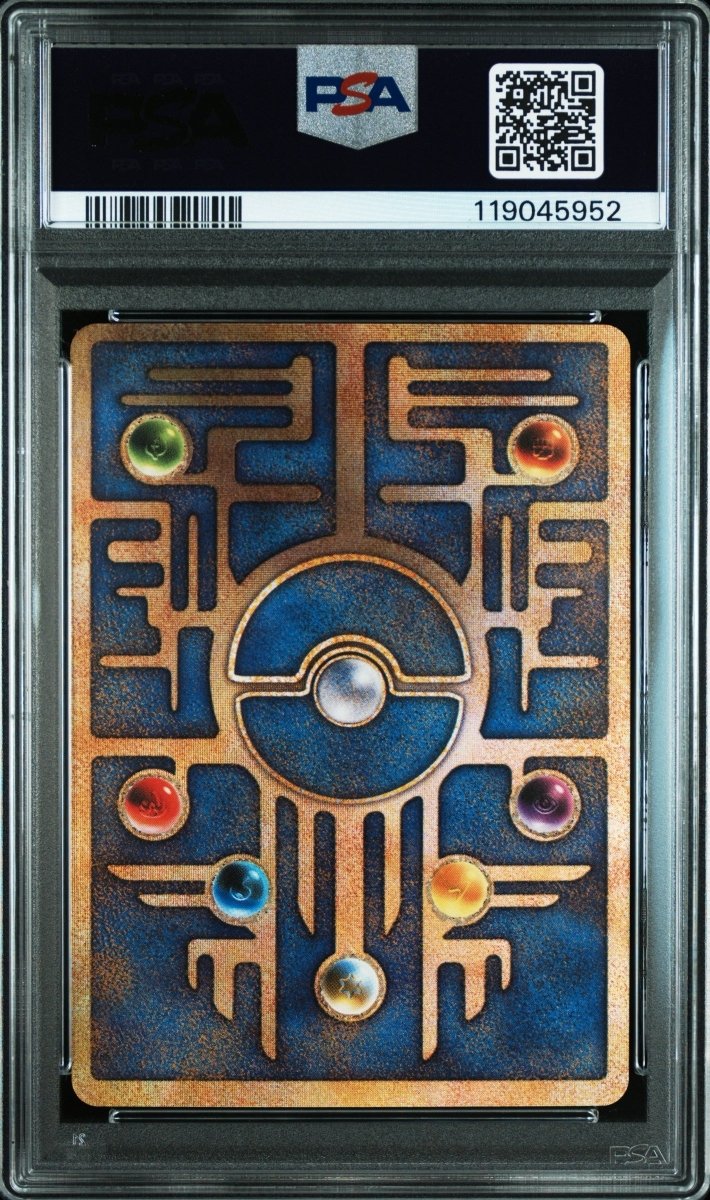 1998-99 POKEMON JAPANESE PROMO ANCIENT MEW I "NINTEDO" ERROR PSA 9 by ICONTCG on MYNTED