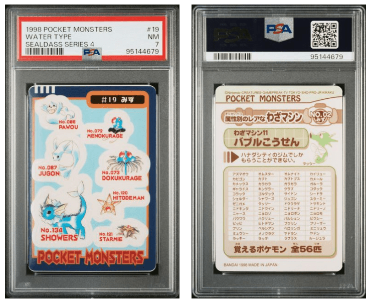 1998 Pocket Monsters - Water Type 19 - Sealdass Series 4 - PSA 7 by Light Collectibles on MYNTED