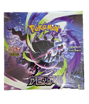 Pokémon Abyss Eye M5 Booster Box