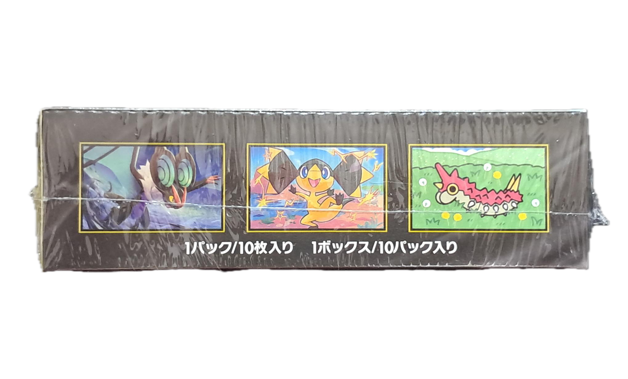 Japanese Mega Dream Pokémon Card Booster Box
