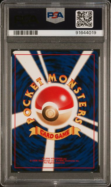 2001 POKEMON JAPANESE NEO 4 212 DARK SCIZOR - HOLO PSA 9 by PsychTCG on MYNTED