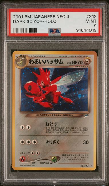 2001 POKEMON JAPANESE NEO 4 212 DARK SCIZOR - HOLO PSA 9 by PsychTCG on MYNTED