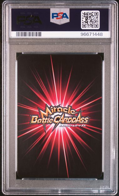 2011 SUPER SAIYAN GOGETA Miracle battle by Luffy Collects on MYNTED