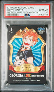 2018 Georgia Quo Shoyo Hinata by Luffy Collects on MYNTED