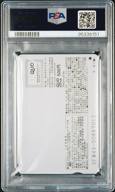 2018 Georgia Quo Shoyo Hinata by Luffy Collects on MYNTED