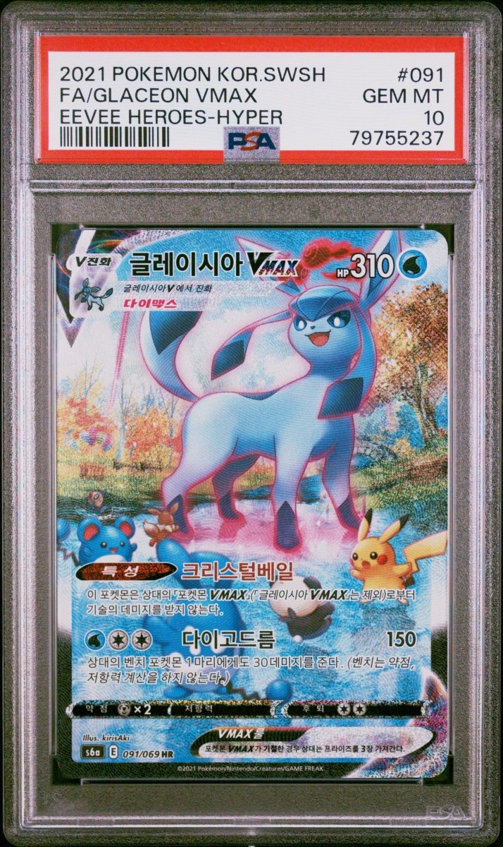 2021 POKEMON KOREAN SWORD & SHIELD EEVEE HEROES 091 FA/GLACEON VMAX EEVEE HEROES - HYPER - PSA 10 by Poké Dubai on MYNTED