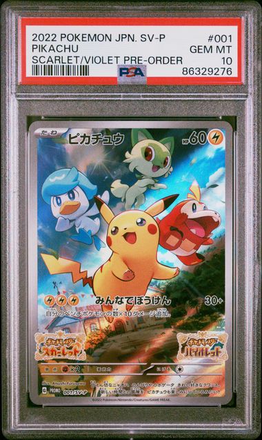 2022 POKEMON JAPANESE SV PROMO 001 PIKACHU SCARLET/VIOLET PRE-ORDER by Nekohime TCG on MYNTED