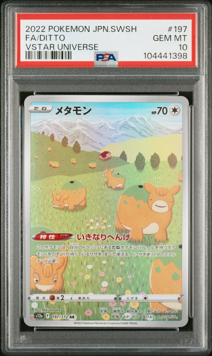 2022 POKEMON JAPANESE SWORD & SHIELD VSTAR UNIVERSE 197 FA/DITTO VSTAR UNIVERSE - PSA 10 by Poké Dubai on MYNTED