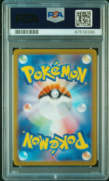 2022 POKEMON JAPANESE SWORD & SHIELD VSTAR UNIVERSE 198 FA/DUNSPARCE VSTAR UNIVERSE by Poké Dubai on MYNTED