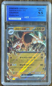 2023 151 GOLEM EX JP - Double Rare 076/165 (HIT Grade 9.5) by MEGA on MYNTED