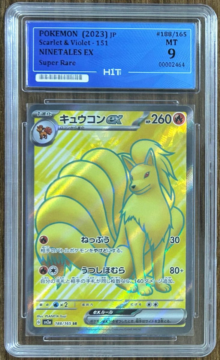 2023 151 NINETALES EX JP - Super Rare 188/165 (HIT Grade 9) by MEGA on MYNTED
