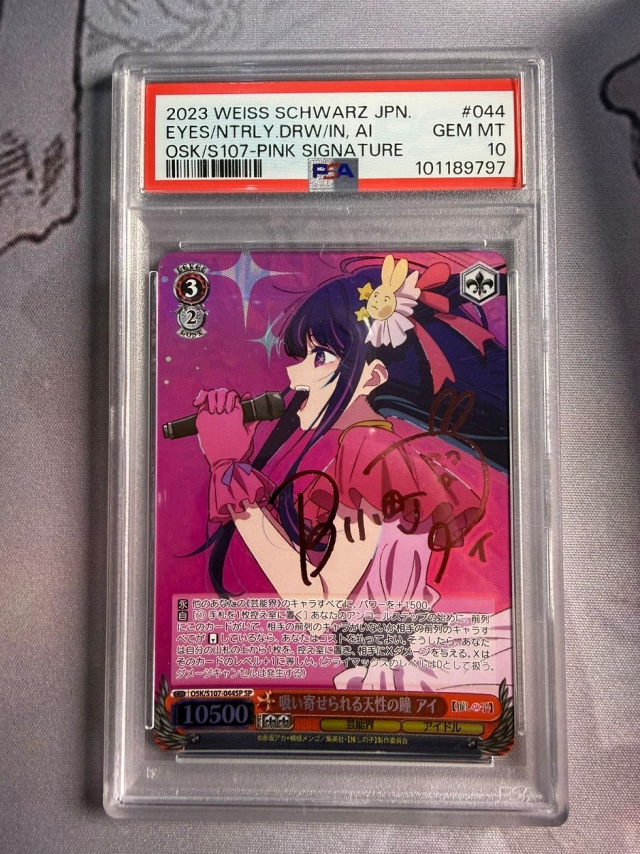 2023 Ai weiss schwarz by Luffy Collects on MYNTED