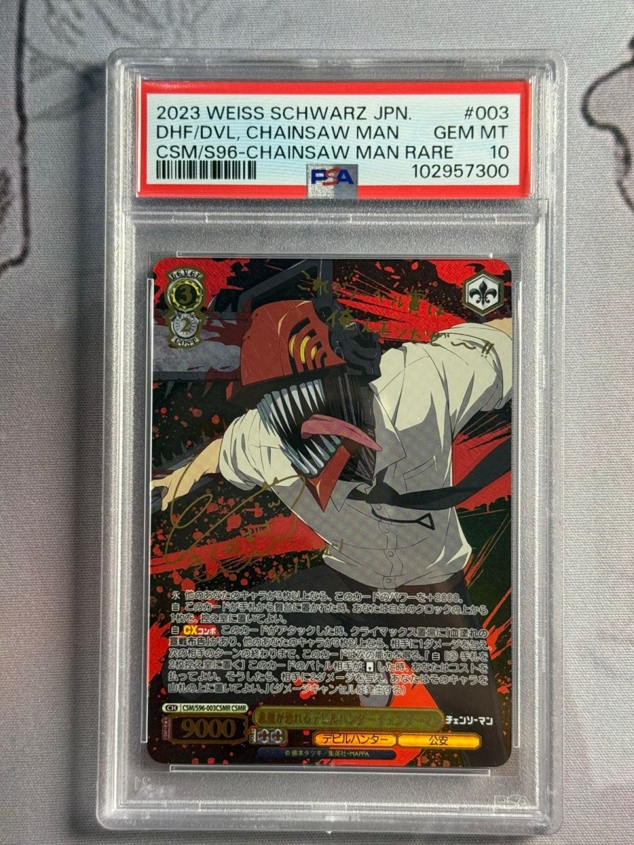 2023 CHAINSAW MAN weiss schwarz by Luffy Collects on MYNTED