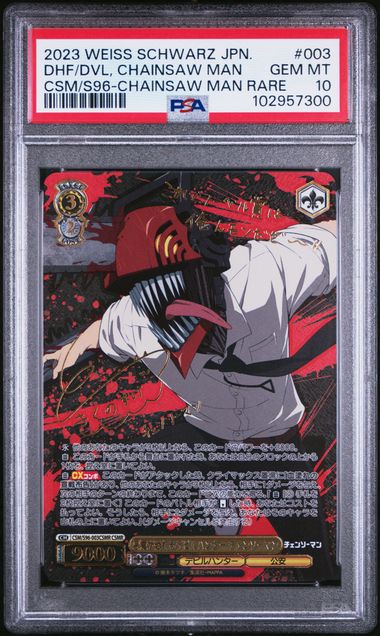2023 CHAINSAW MAN weiss schwarz by Luffy Collects on MYNTED