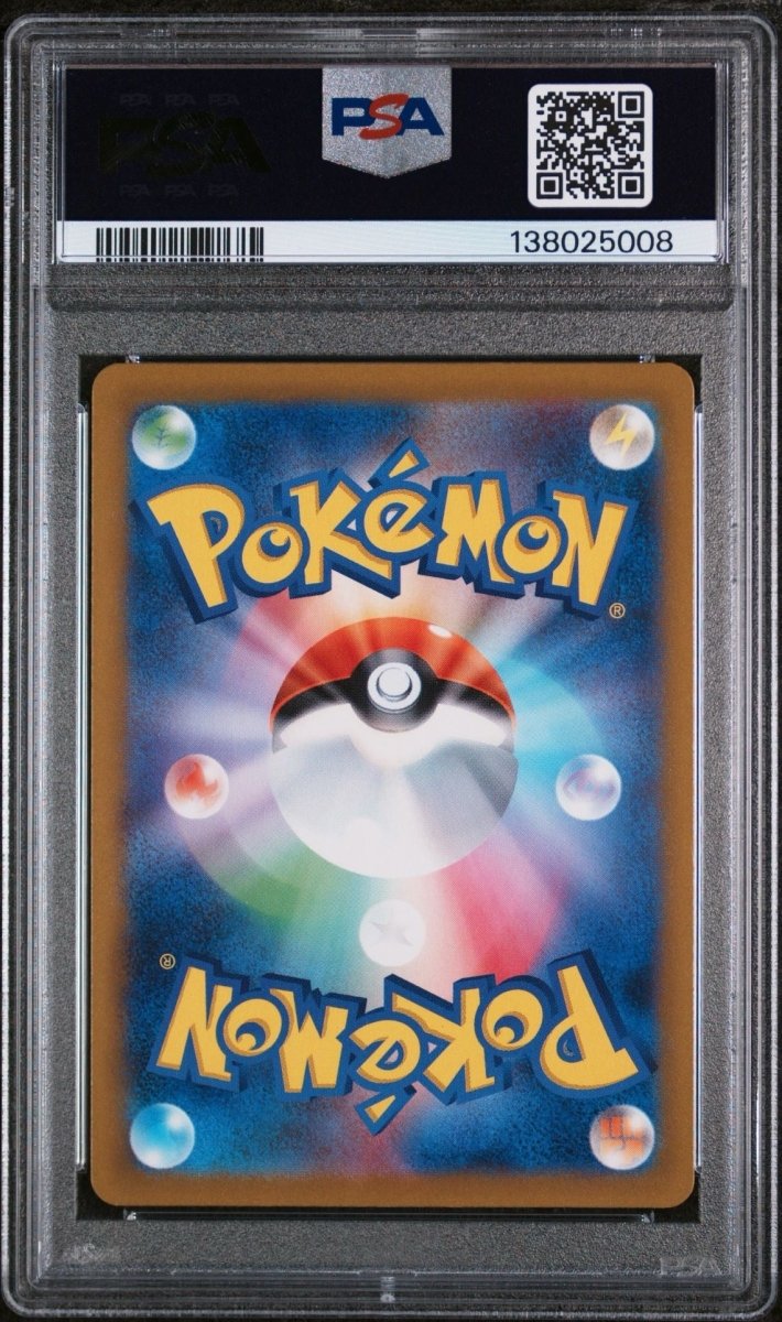2023 POKEMON JAPANESE SV - P PROMO | DETECTIVE PIKACHU RETURNS PRE - ORDERDETECTIVE PIKACHU 098 by Falconloot on MYNTED