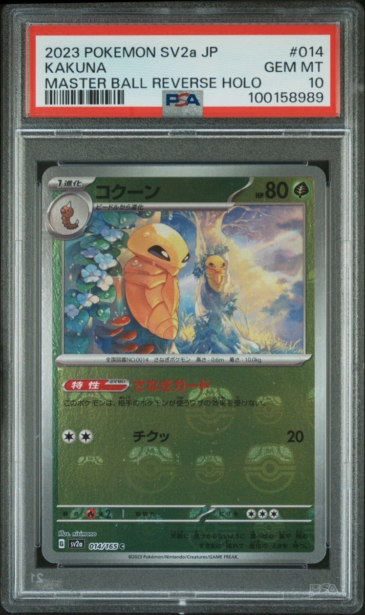 2023 POKEMON JAPANESE SV2A - POKEMON 151 014 KAKUNA MASTER BALL REVERSE HOLO - PSA 10 by Poké Dubai on MYNTED