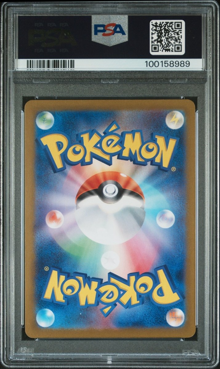 2023 POKEMON JAPANESE SV2A - POKEMON 151 014 KAKUNA MASTER BALL REVERSE HOLO - PSA 10 by Poké Dubai on MYNTED