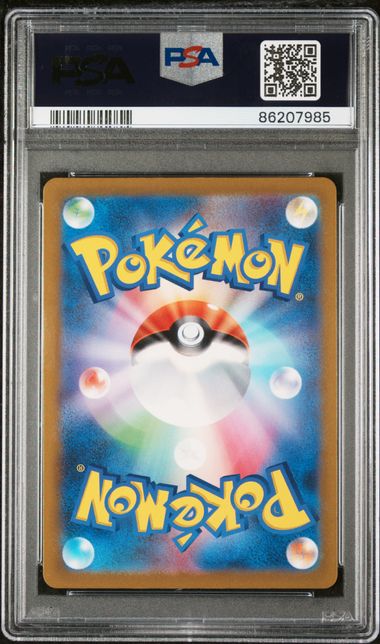2023 POKEMON JAPANESE SVG-VENUSAUR & CHARIZARD & BLASTOISE SPECIAL DECK SET EX 050 BULBASAUR - PSA GEM MINT 10 by Poké Dubai on MYNTED