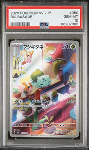 2023 POKEMON JAPANESE SVG-VENUSAUR & CHARIZARD & BLASTOISE SPECIAL DECK SET EX 050 BULBASAUR - PSA GEM MINT 10 by Poké Dubai on MYNTED