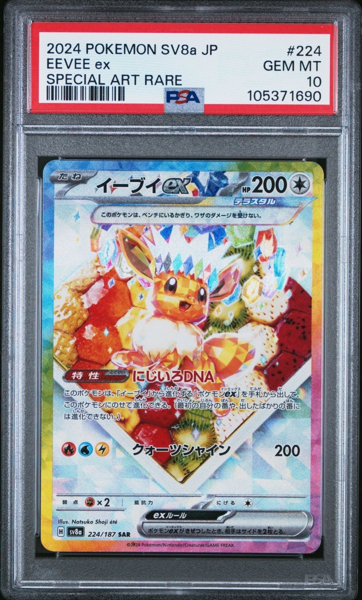 2024 POKEMON JAPANESE SV8A - TERASTAL FEST EX 224 EEVEE EX SPECIAL ART RARE - PSA 10 by Poké Dubai on MYNTED