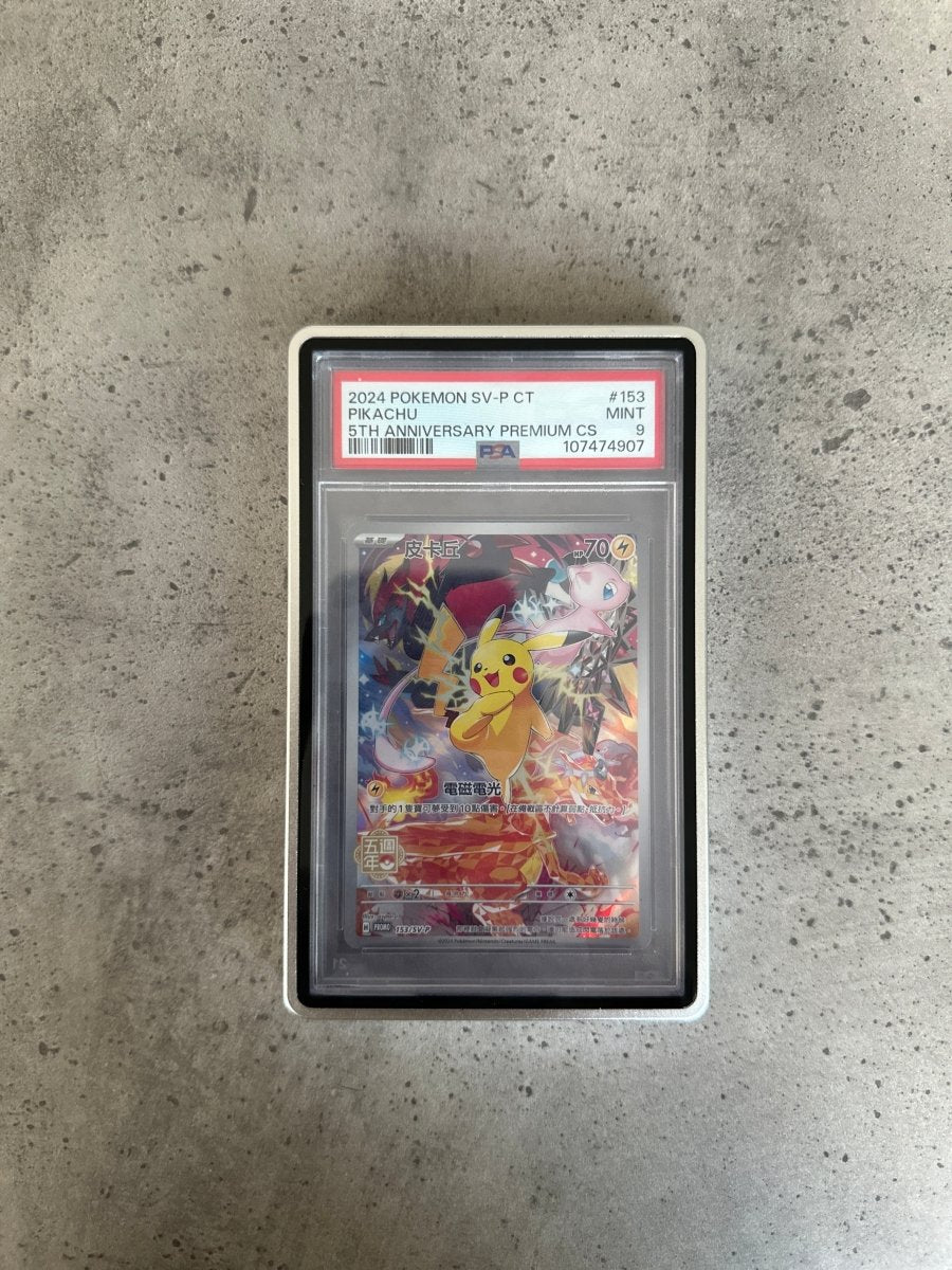 2024 POKEMON TRADITIONAL CHINESE SV-P PROMO 153 PIKACHU 5TH ANNIVERSARY PREMIUM CS by The Greatest on MYNTED