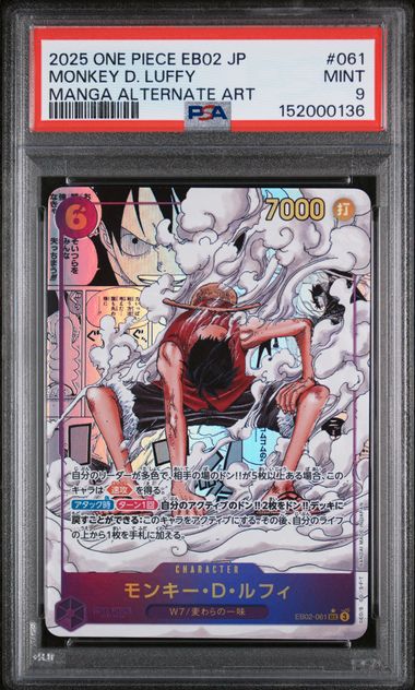 2025 ONE PIECE JAPANESE EB02-EXTRA BOOSTER -ANIME 25TH COLLECTION- 061 MONKEY D. LUFFY MANGA ALTERNATE ART by PokeGrails on MYNTED