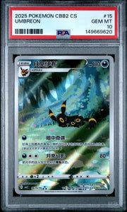 2025 Pokemon CBB2 CS Umbreon by Yang on MYNTED