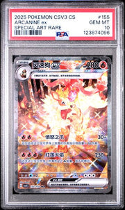 2025 Pokemon CS3V CS Arcanine by Yang on MYNTED