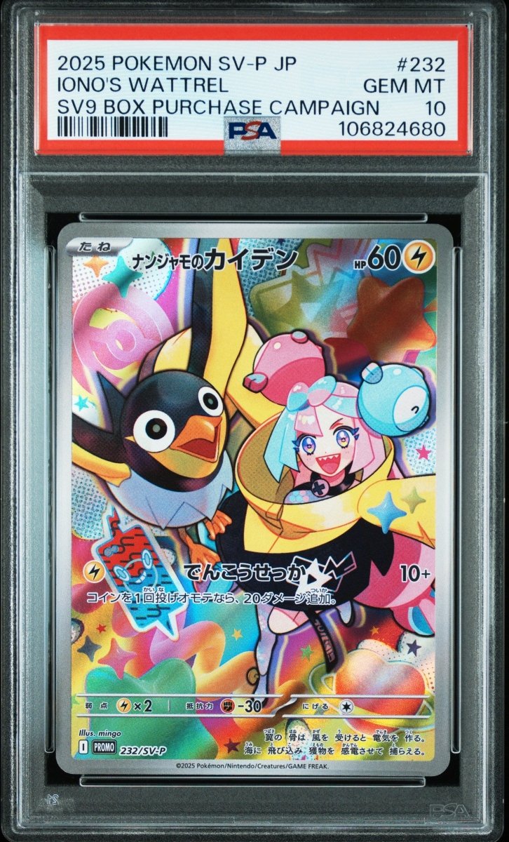 2025 POKEMON JAPANESE SV - P PROMO 232 IONO'S WATTREL SV9 BOX PURCHASE CAMPAIGN - PSA 10 by Poké Dubai on MYNTED