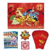 2026 Pokémon TCG Chinese Exclusive Lunar New Year Special Gift Sealed Box by Card Market Ahuy on MYNTED