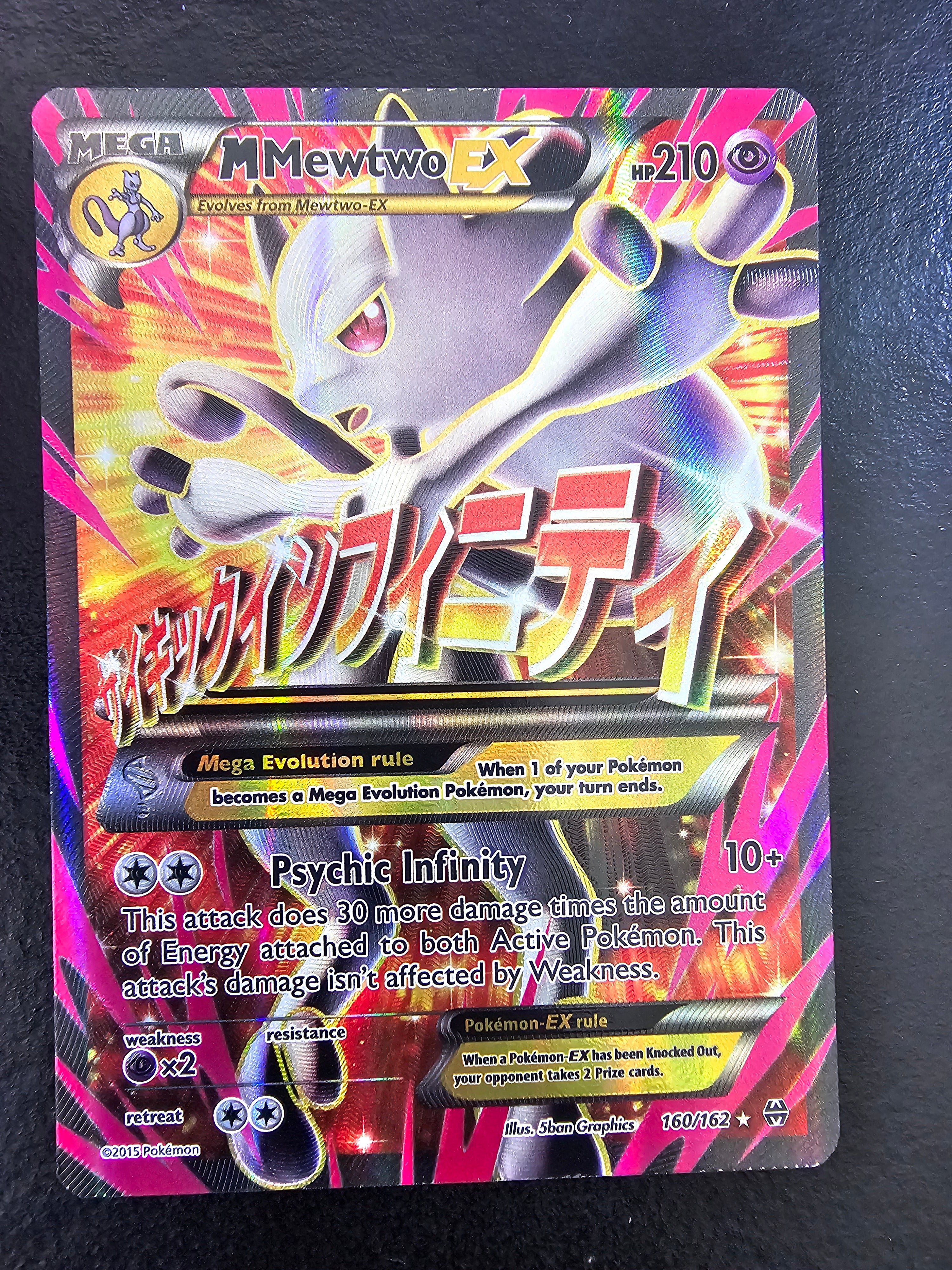 BREAKthrough - M Mewtwo EX 160 - LP
