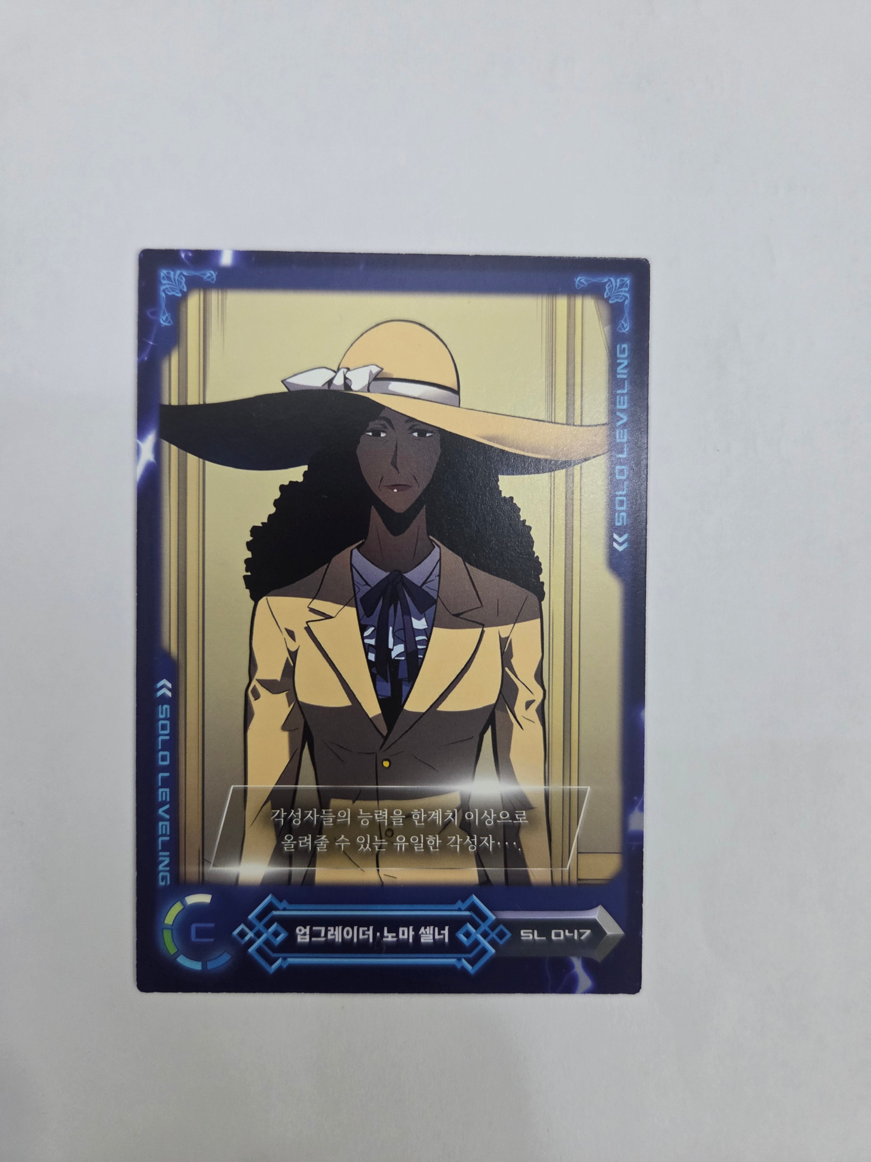 Solo Leveling Korean Manhwa Collecting Card Vol.1 SL #047 C