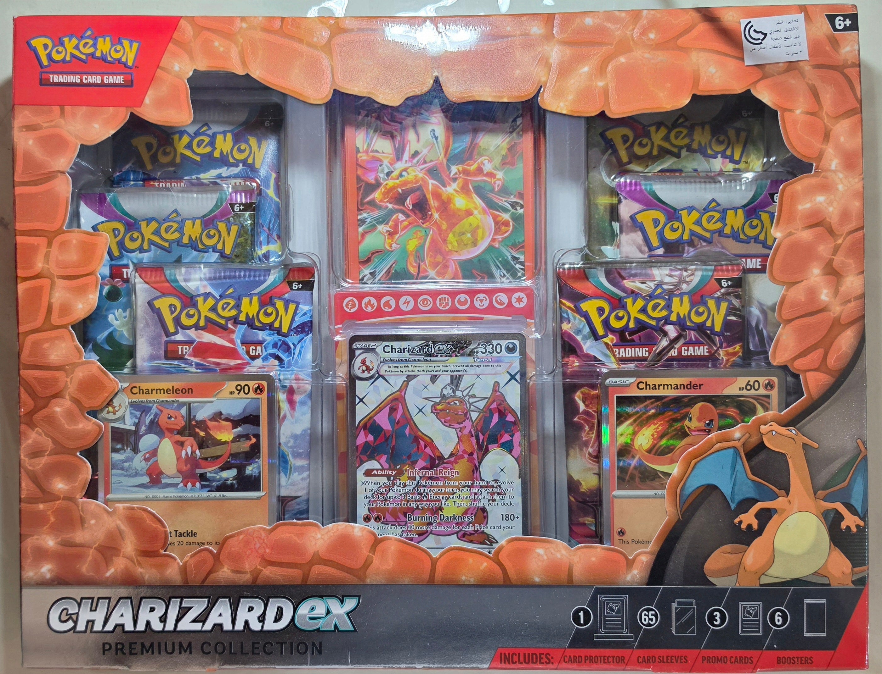 Charizard Ex PREMIUM COLLECTION box