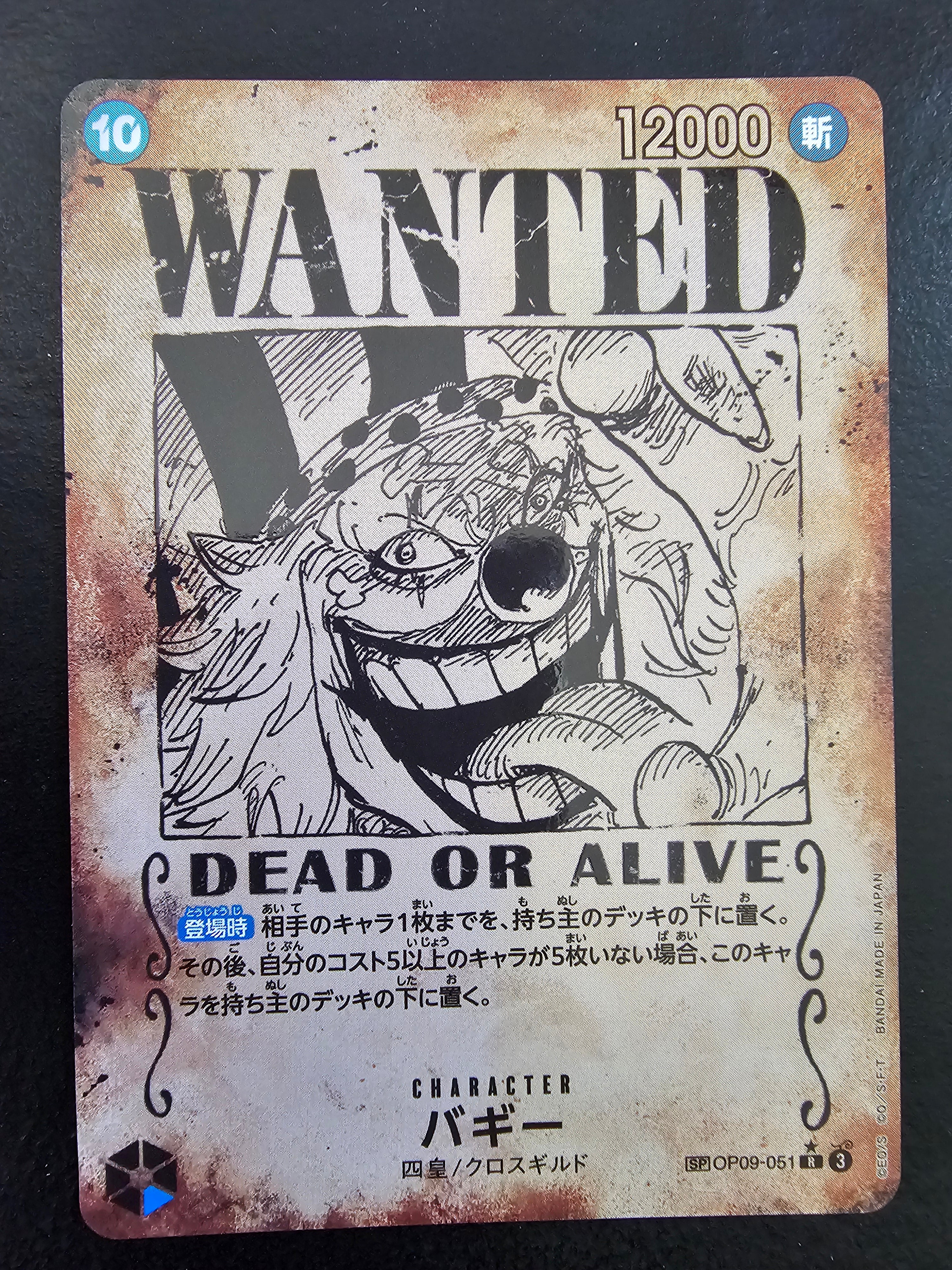 OP09-051 Buggy SP Wanted Poster jp